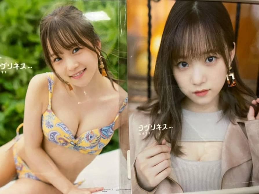 稲場愛香　ラヴリネス　ポスター Amazon.co.jp: 「稲場愛香 写真集 ラヴリネス アザーカット